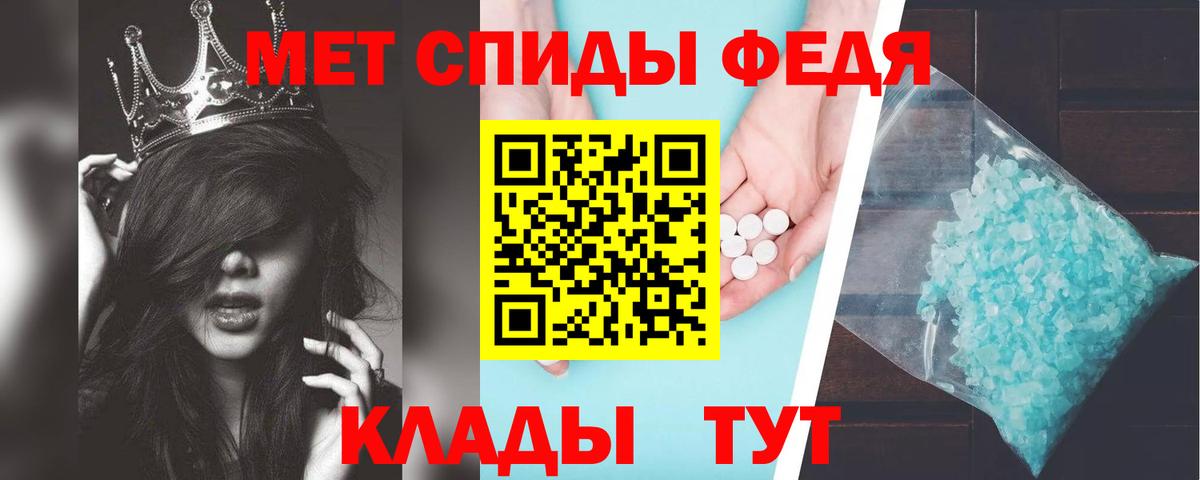 АМФ Розовый Коломна