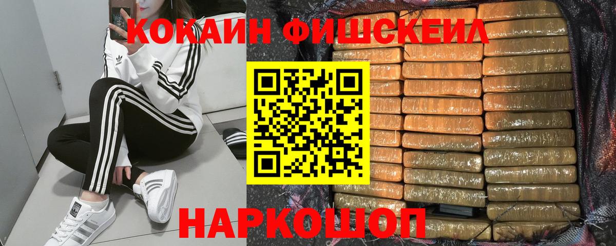 Коломна  COCAIN Боливия  Кокаин 98%  Вход с VPN 