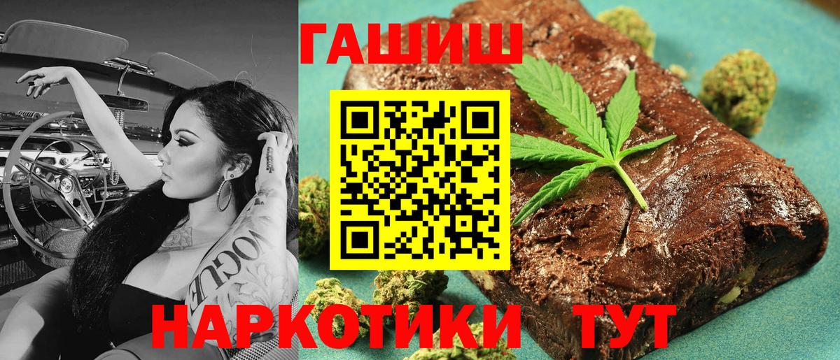 Псилоцибиновые грибы Коломна