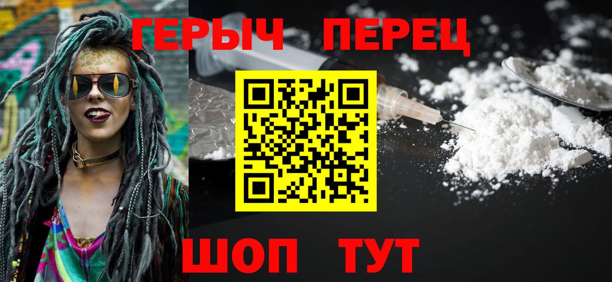 Коломна  Героин хмурый  Вход с VPN 