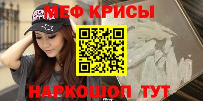 MDMA Донецк