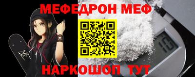 MDMA Донецк