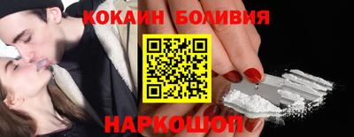 COCAINE Донской