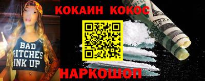COCAINE Донской