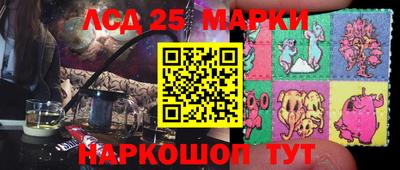 MDMA Донецк