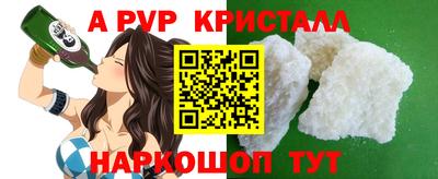 MDMA Донецк
