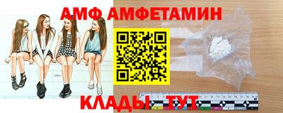 MDMA Донецк