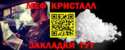 MDMA Донецк