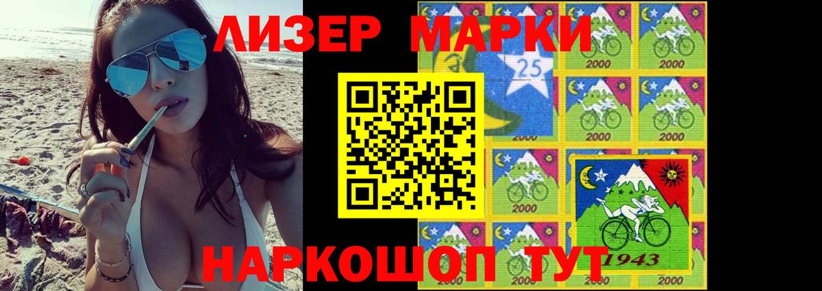 LSD-25 экстази кислота  ЛСД экстази кислота  Вход с VPN  LSD-25 экстази  Коломна 