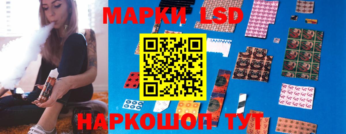 Меф кристаллы  NBOMe  MDMA  Бошки Шишки  Экстази  Вход с VPN  Коломна  Канабис  ГАШИШ 