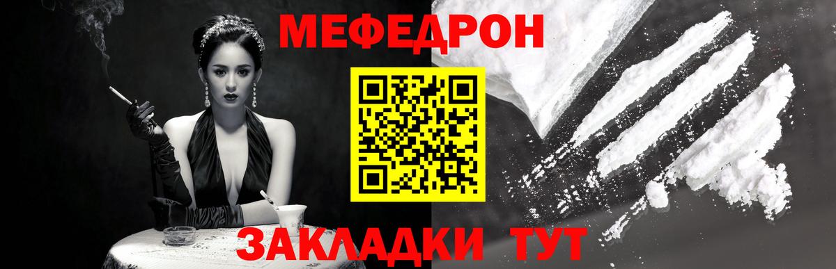 Меф кристаллы Коломна