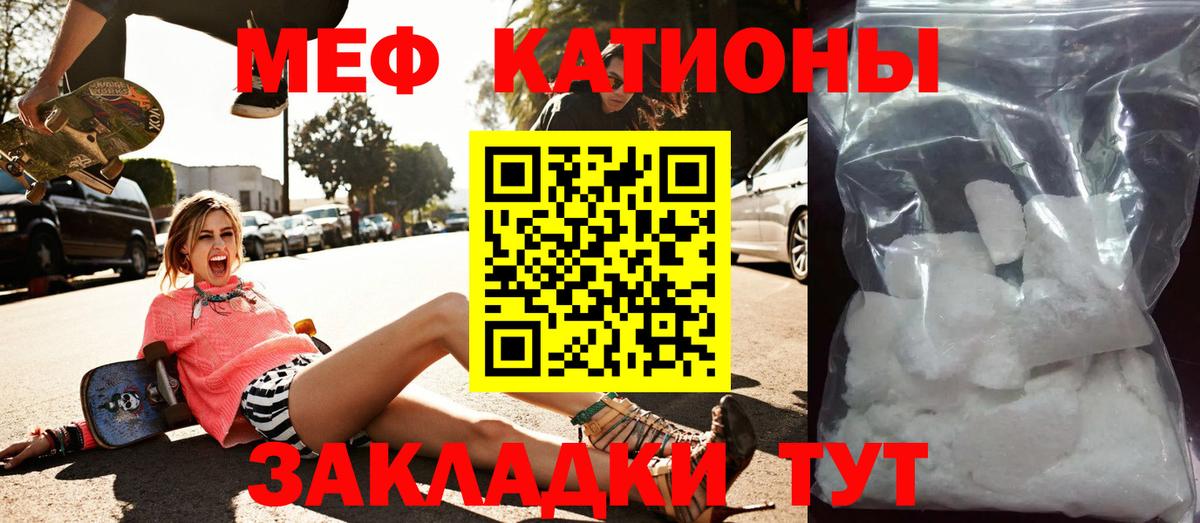 Мефедрон  kraken ONION  Коломна  Мефедрон кристаллы  Вход с VPN 