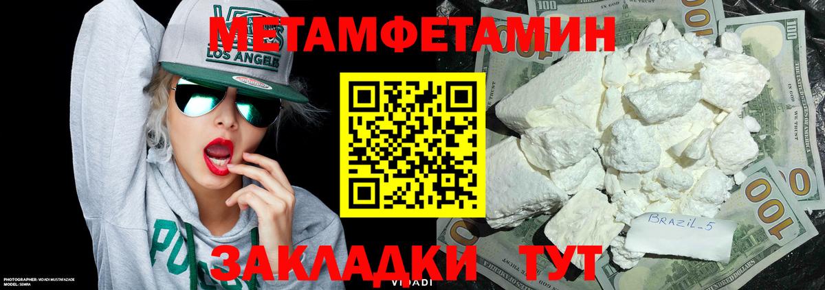 Первитин Декстрометамфетамин 99.9%  Вход с VPN  Коломна  Первитин Декстрометамфетамин 99.9% 