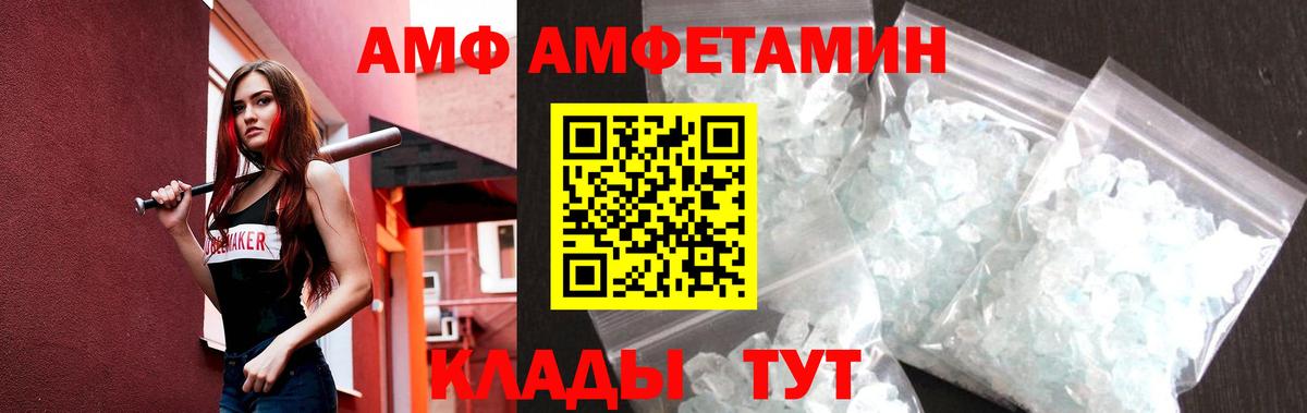 Метамфетамин Methamphetamine Коломна