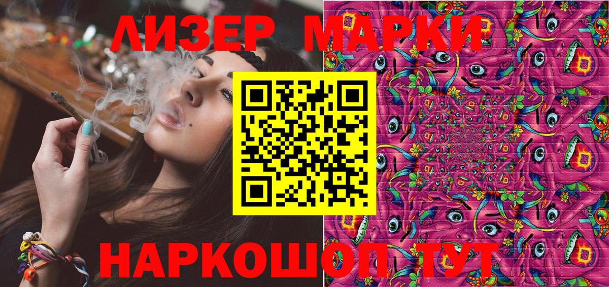 Марки N-bome 1,5мг Коломна