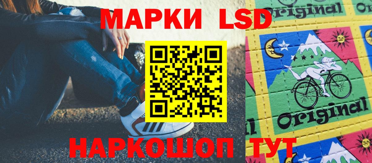 Марки NBOMe 1,8мг  дарнет шоп  Коломна  Вход с VPN  Марки NBOMe 1,8мг 