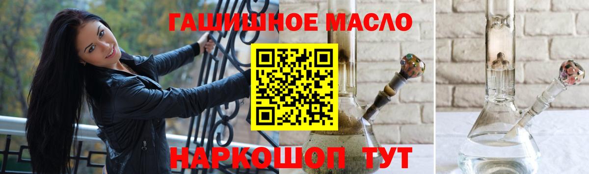 ТГК жижа Коломна