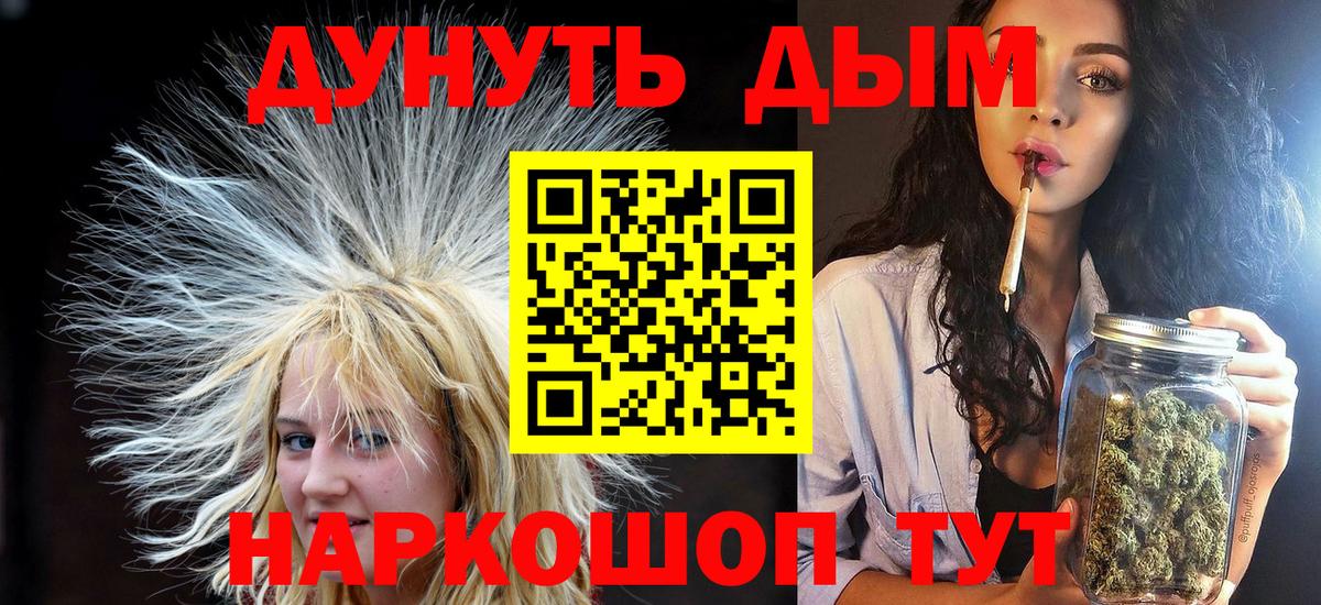 Бошки марихуана MAZAR  Вход с VPN  Коломна  Канабис марихуана  Канабис VHQ  Шишки марихуана семена 